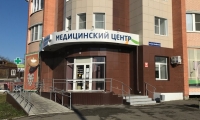 Медицинский центр Семейный доктор